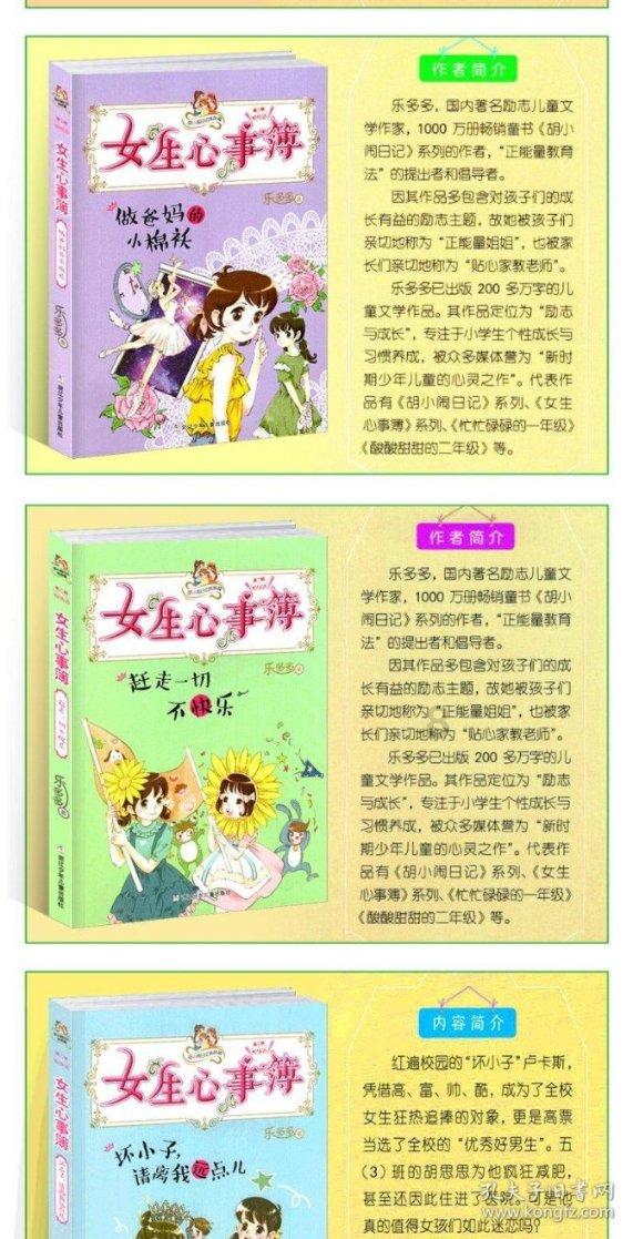 数字计算游戏