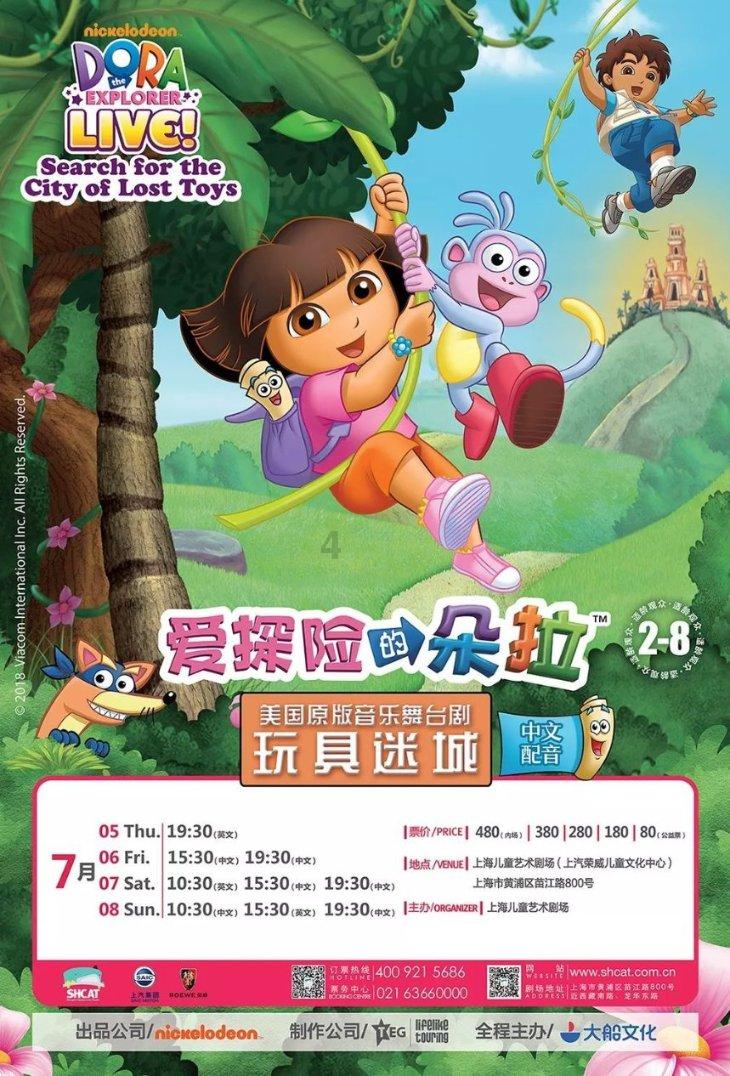 春雨直播app