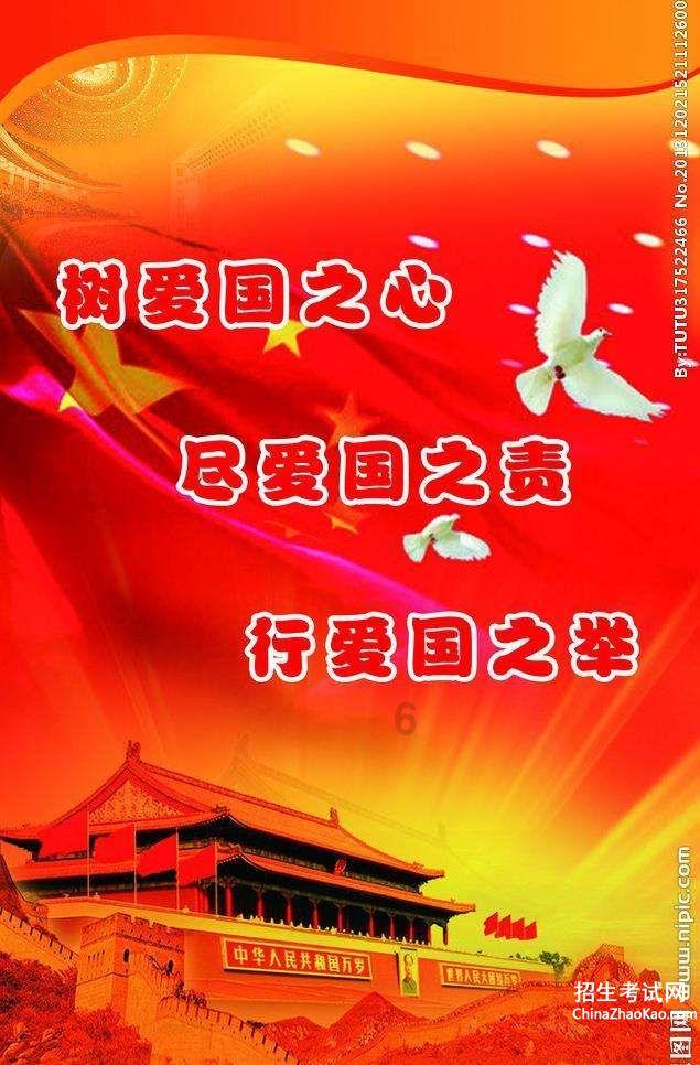 探索百科奇趣,尽在2023年10月25号小鸡答案蜗牛问答平台