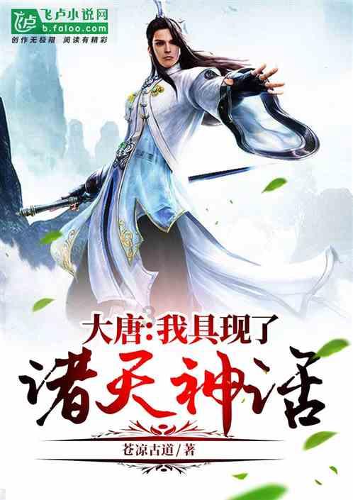 清理草坪